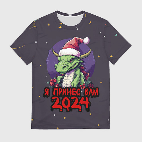 Мужская футболка Новогодний дракон принес 2024 / 3D-принт – фото 1