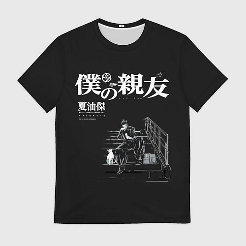 Мужская футболка Сугуру Гето читает книжку / 3D-принт – фото 1