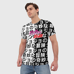 Футболка мужская Jojo anime pattern, цвет: 3D-принт — фото 2