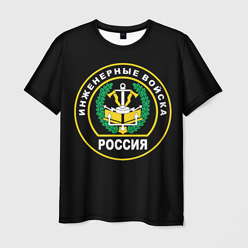 Мужская футболка Инженерные войска - Россия / 3D-принт – фото 1