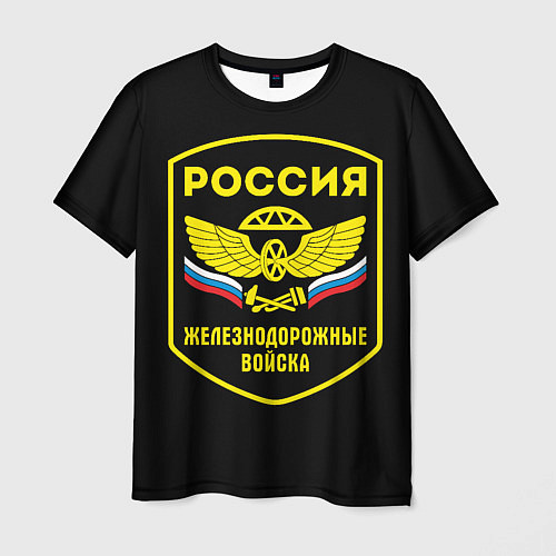 Мужская футболка Железнодорожные войска - Россия / 3D-принт – фото 1