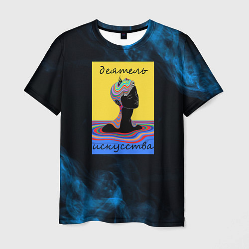 Мужская футболка Деятель искусства-краски / 3D-принт – фото 1