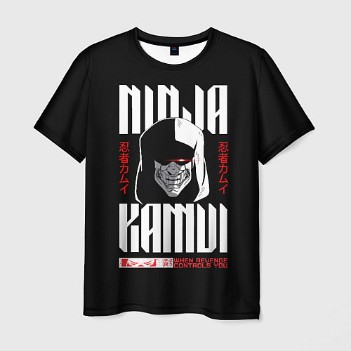 Мужская футболка Ninja Kamui Revenge controls you / 3D-принт – фото 1