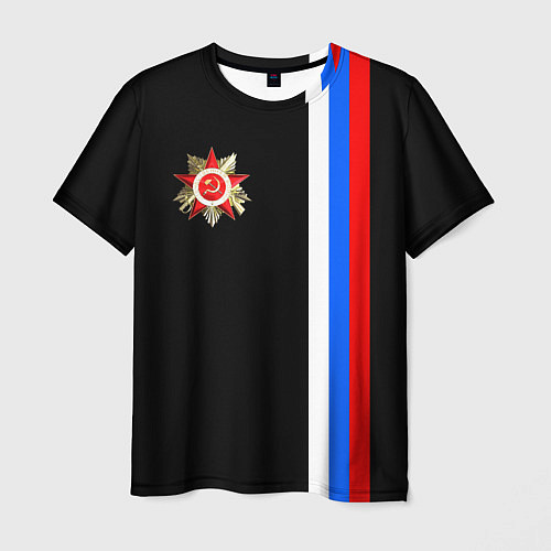 Мужская футболка Великая отечественная - триколор полосы / 3D-принт – фото 1