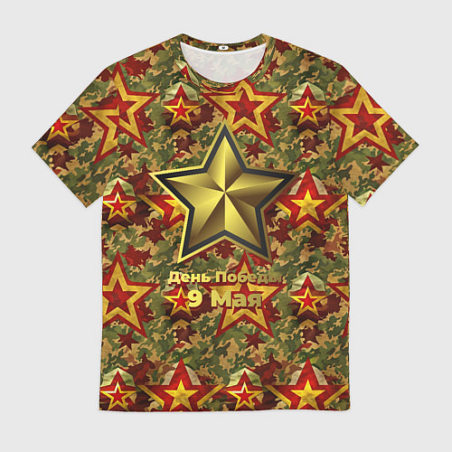 Мужская футболка Золотые звезды СССР на камуфляже / 3D-принт – фото 1