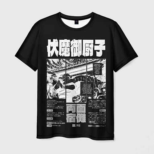 Мужская футболка Храм Суккуны - Магическая битва / 3D-принт – фото 1