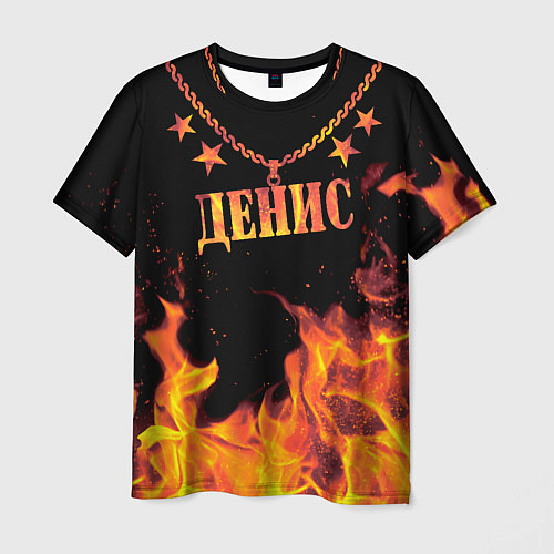Мужская футболка Денис - имя в огне / 3D-принт – фото 1