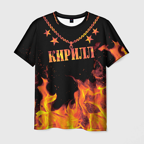 Мужская футболка Кирилл - имя в огне / 3D-принт – фото 1