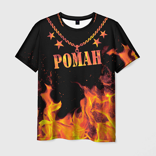 Мужская футболка Роман - имя в огне / 3D-принт – фото 1