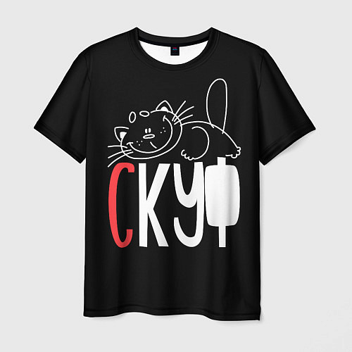 Мужская футболка Скуф - ленивый кот / 3D-принт – фото 1