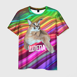 Футболка мужская Мем кот Шлепа, цвет: 3D-принт
