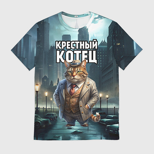 Мужская футболка Крестный котец в большом городе / 3D-принт – фото 1