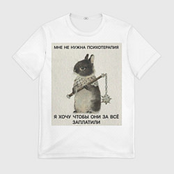 Футболка мужская Психотерапия зайчик мем, цвет: 3D-принт