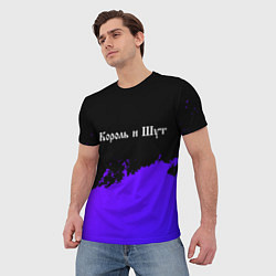 Футболка мужская Король и Шут purple grunge, цвет: 3D-принт — фото 2