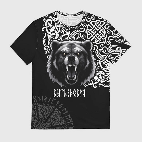 Мужская футболка Медведь славянин - быть добру / 3D-принт – фото 1