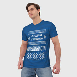 Футболка мужская С годом лучшего Альпиниста, цвет: 3D-принт — фото 2