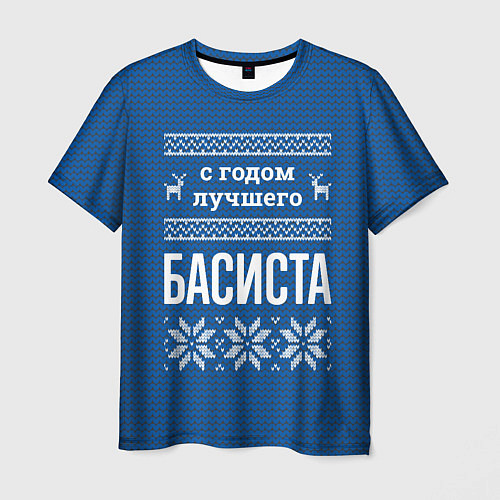 Мужская футболка С годом лучшего Басиста / 3D-принт – фото 1