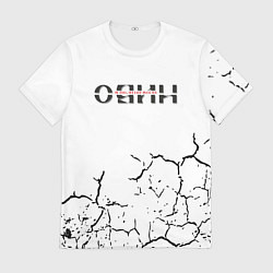 Футболка мужская Один в поле не воин, цвет: 3D-принт