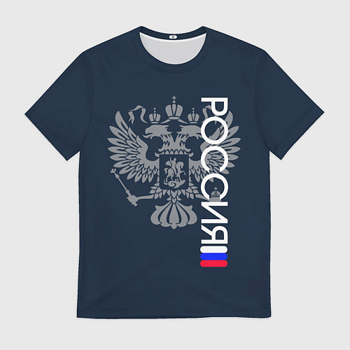 Мужская футболка Россия и герб серо-синий / 3D-принт – фото 1