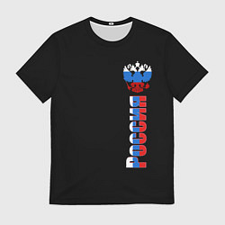 Мужская футболка Россия и герб в виде флага триколора