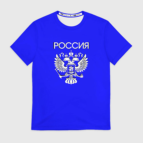 Мужская футболка Россия и герб ультрамарин синий / 3D-принт – фото 1