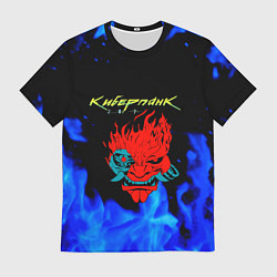 Футболка мужская Киберпанк голубой огонь, цвет: 3D-принт
