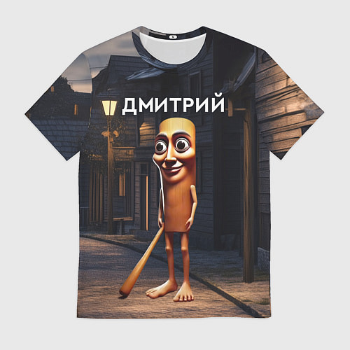 Мужская футболка Дмитрий с битой / 3D-принт – фото 1