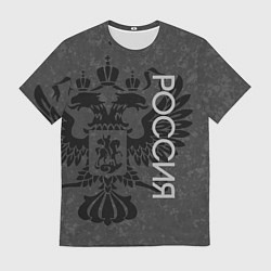 Футболка мужская Россия тёмно-серый с гербом, цвет: 3D-принт