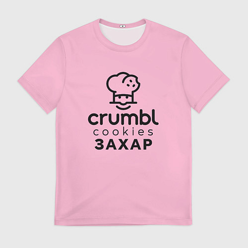 Мужская футболка Захар Крамбл Куки / 3D-принт – фото 1