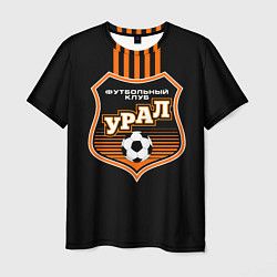 Мужская футболка ФК Урал - полоски