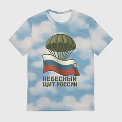Футболка мужская Небесный щит России ВДВ, цвет: 3D-принт