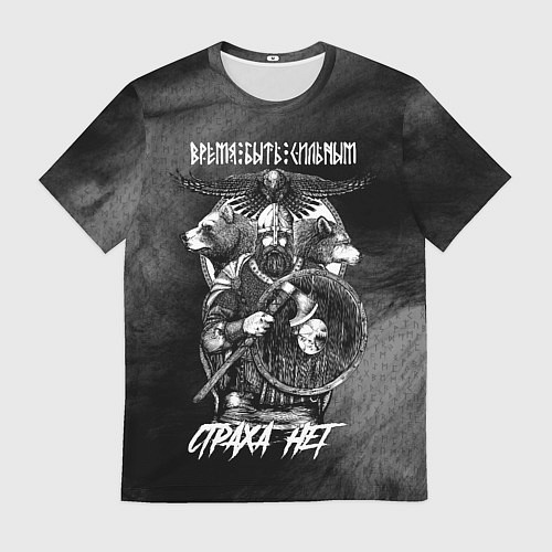Мужская футболка Викинг с топором с мистическими спутниками / 3D-принт – фото 1