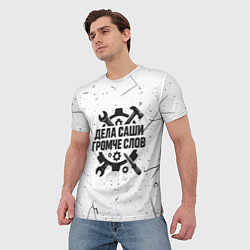 Футболка мужская Дела Саши громче слов, цвет: 3D-принт — фото 2