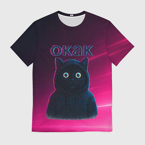 Мужская футболка Окак мем с черным котом / 3D-принт – фото 1