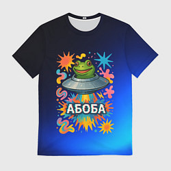 Футболка мужская Космическая лягушка Абоба, цвет: 3D-принт