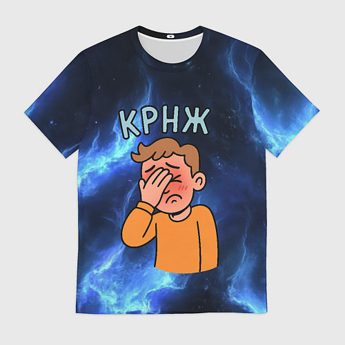 Мужская футболка Крнж мем кринжа / 3D-принт – фото 1