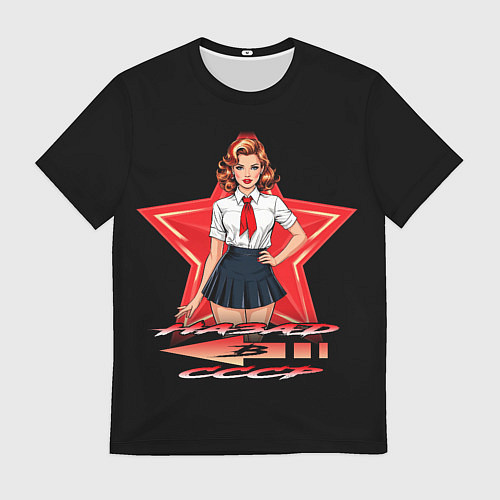 Мужская футболка Назад в СССР пионеры / 3D-принт – фото 1