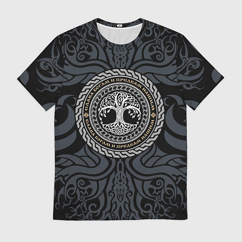 Мужская футболка Древо жизни в орнаменте - слава богам и предкам / 3D-принт – фото 1