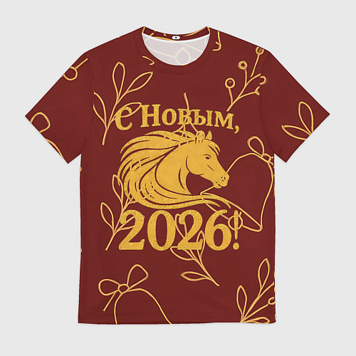 Мужская футболка С новым 2026 годом / 3D-принт – фото 1