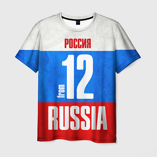 Мужская футболка Russia: from 12 / 3D-принт – фото 1