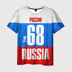 Футболка мужская Russia: from 68, цвет: 3D-принт