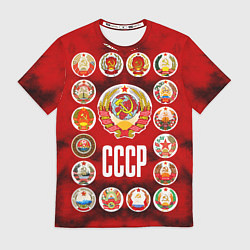 Футболка мужская СССР - гербы советских республик, цвет: 3D-принт