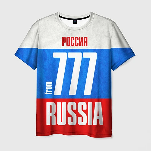 Мужская футболка Russia: from 777 / 3D-принт – фото 1
