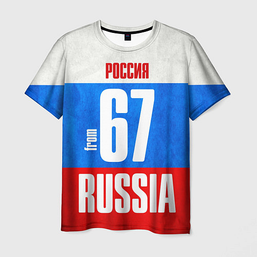 Мужская футболка Russia: from 67 / 3D-принт – фото 1