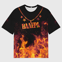 Мужская футболка оверсайз Валера - кулон на цепи в огне