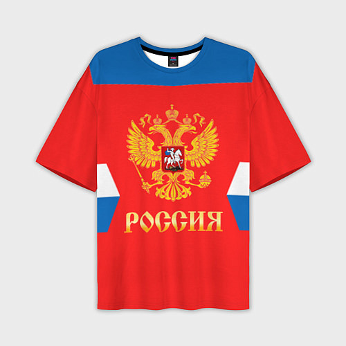 Мужская футболка оверсайз Сборная РФ: домашняя форма / 3D-принт – фото 1