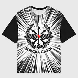 Футболка оверсайз мужская Войска связи, цвет: 3D-принт