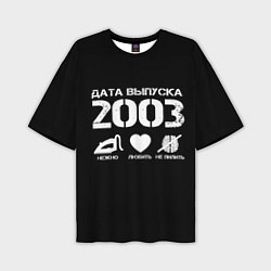 Футболка оверсайз мужская Дата выпуска 2003, цвет: 3D-принт