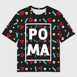 Мужская футболка оверсайз Рома