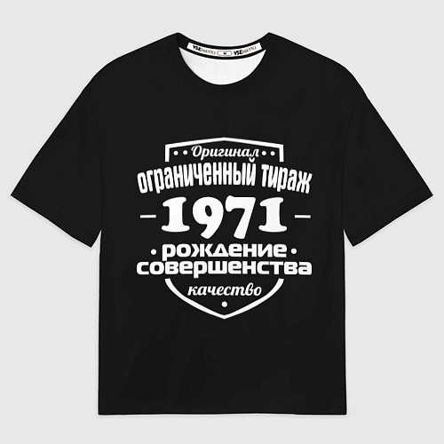 Мужская футболка оверсайз Рождение совершенства 1971 / 3D-принт – фото 1
